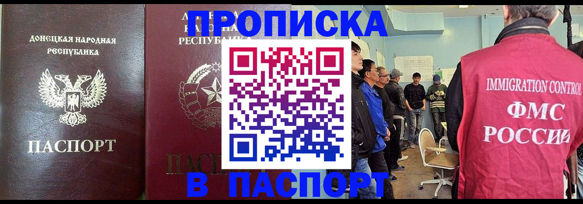 прописка регистрация в Тутаеве