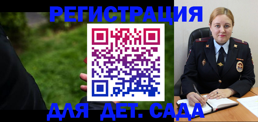 прописка иностранных граждан в Тутаеве