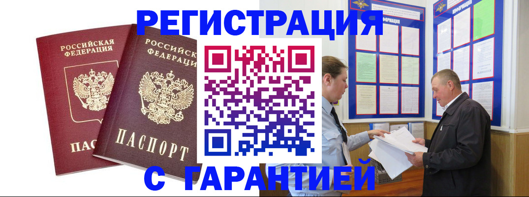 регистрация для дет. сада в Тутаеве