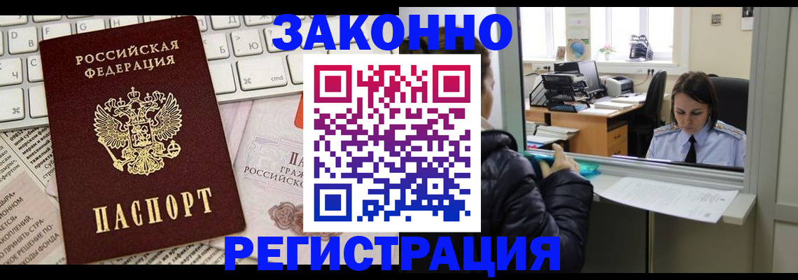 регистрация для школы в Тутаеве